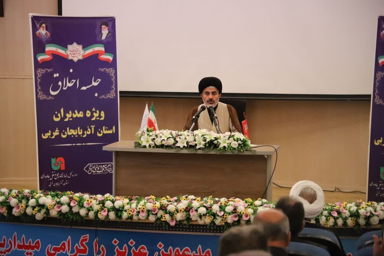 برگزاری جلسه اخلاق ویژه فرماندهان و مدیران دستگاه‌های اجرایی آذربایجان‌غربی