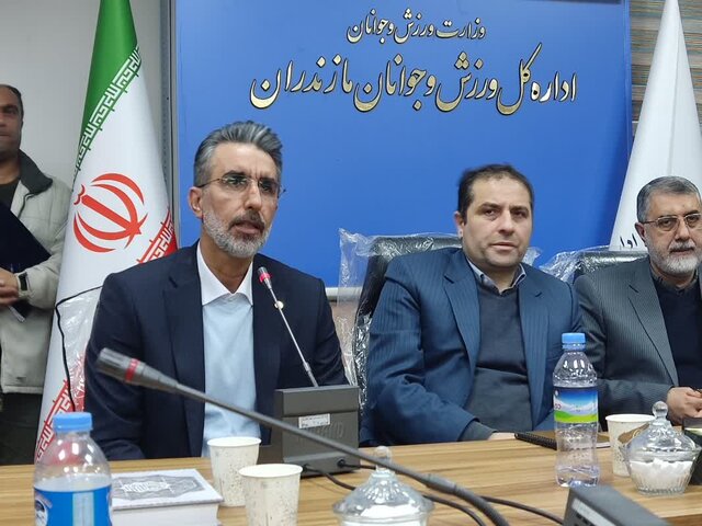  روابط عمومی اداره کل ورزش و جوانان مازندران:  