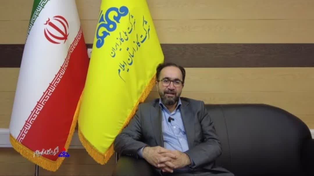 مصاحبه مدیرعامل شرکت گاز استان ایلام در مورد جنگ ۱۲ روزه و هفته احیا