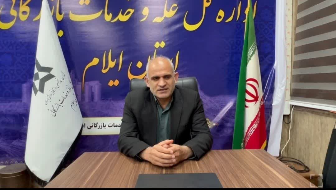 مصاحبه مدیرکل اداره غله و خدمات بازرگانی استان ایلام در مورد جنگ ۱۲ روزه و هفته احیا