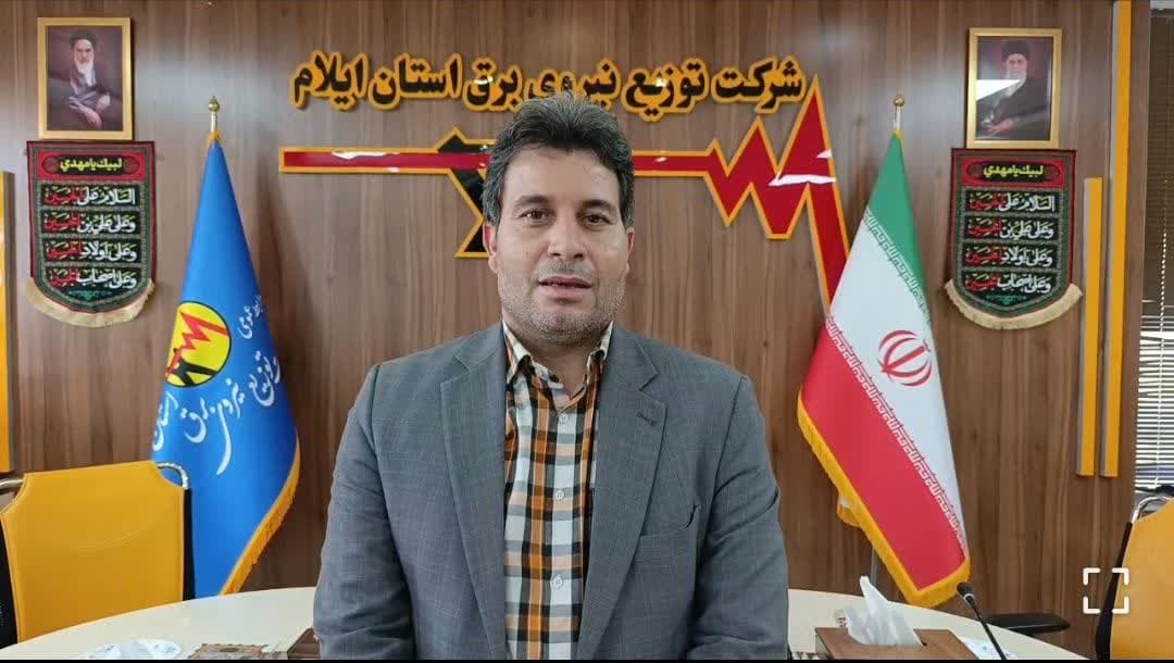 مصاحبه مدیرعامل شرکت توریع نیروی برق استان ایلام در مورد جنگ ۱۲ روزه و هفته احیا