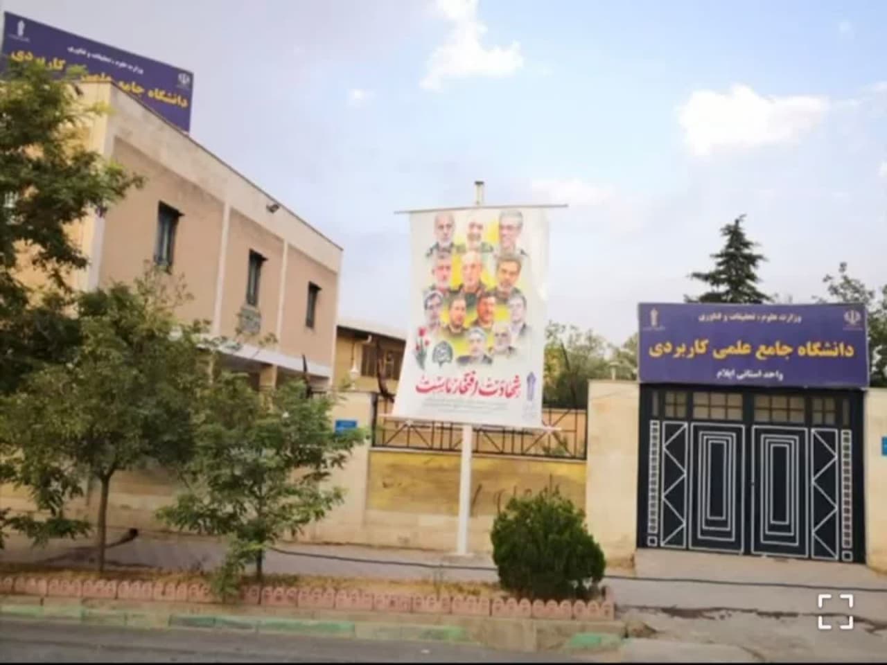 مصاحبه رییس دانشگاه جامع علمی کاربردی واحد ایلام در مورد جنگ ۱۲ روزه و هفته احیا