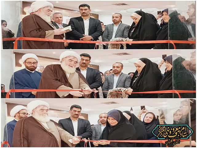 برگزاری نمایشگاه پوشینه حجاب در کردکوی با حضور مسئولان استانی و شهرستانی