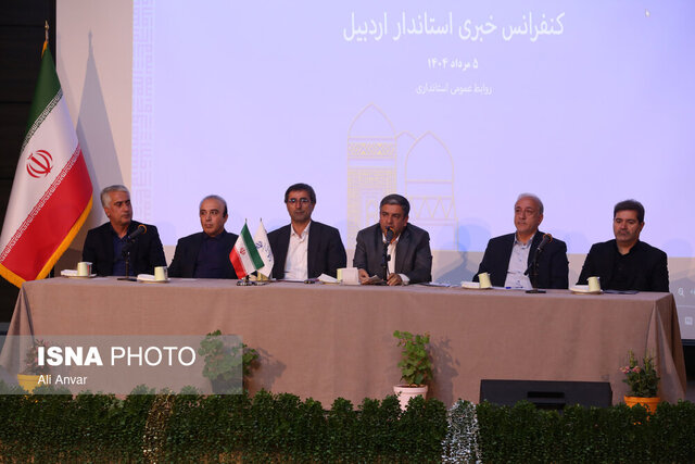 توسعه همه‌ جانبه اردبیل با تمرکز بر اقتصاد،سرمایه‌گذاری و دیپلماسی مرزی