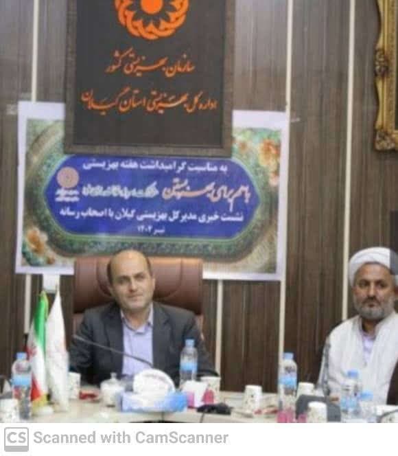  نشست خبری رئیس شورای امربه معروف اداره کل بهزیستی گیلان، دکتر رضا جعفری روز سه‌شنبه به مناسبت هفته بهزیستی در نشست خبری در جمع رسانه‌های گیلان