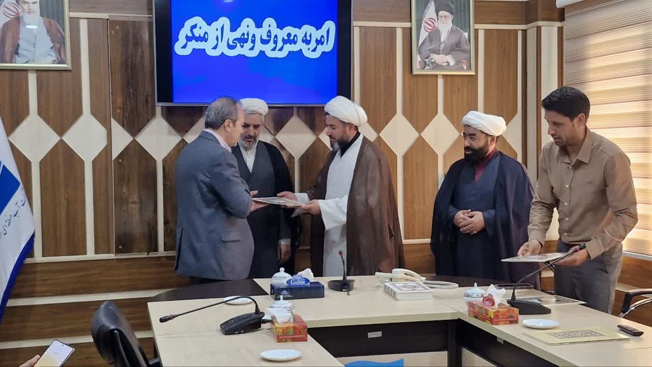 اعطای حکم رئیس شورای امر به معروف ونهی از منکر شرکت آب منطقه ای استان