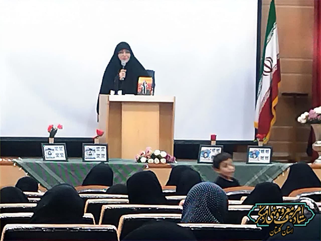کارشناس و فعال حوزه عفاف و حجاب در نشست بانوان شهرستان گنبدکاووس، حجاب را به‌عنوان "سیلی محکم امت اسلامی بر چهره استکبار جهانی" معرفی کرد