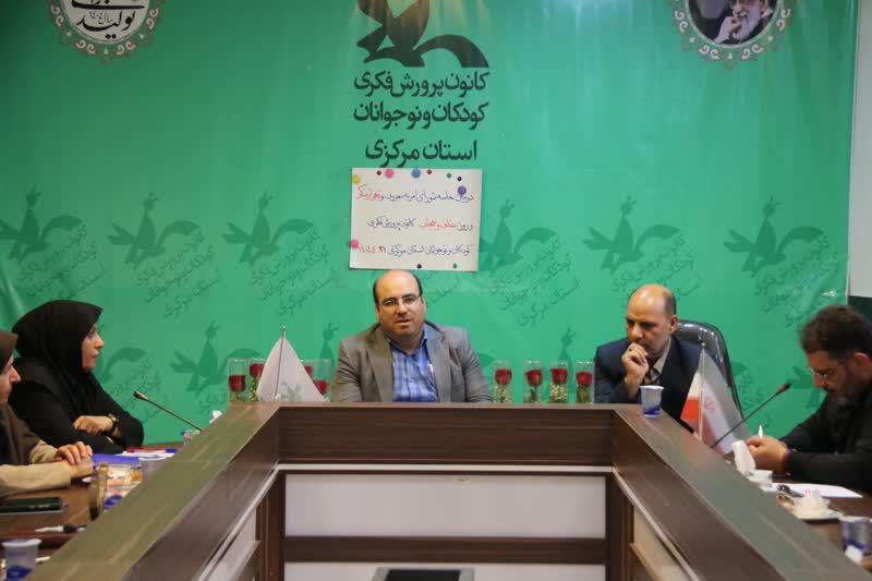 هفته امر به معروف: برگزاری جلسه شورای امر به معروف و نهی از منکر