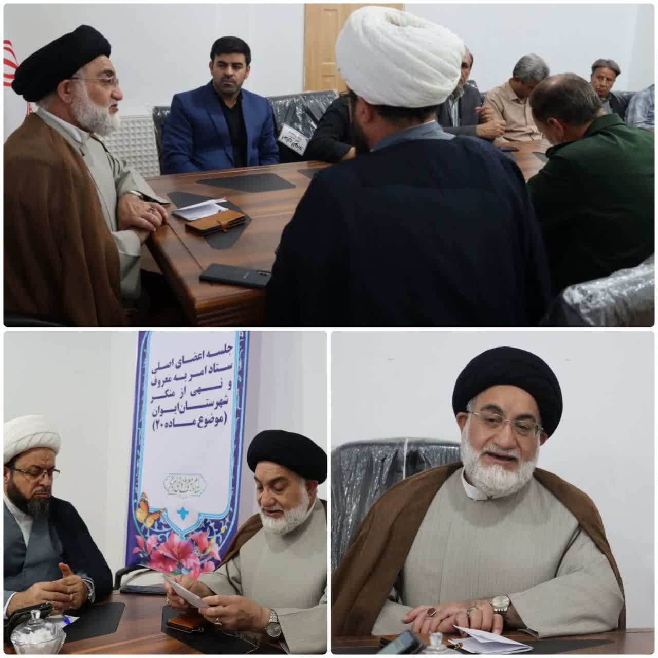 حفظ نظام جمهوری اسلامی بزرگ‌ترین معروف است