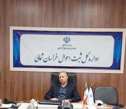 صدور گواهی انحصار وراثت غیرحضوری شد"