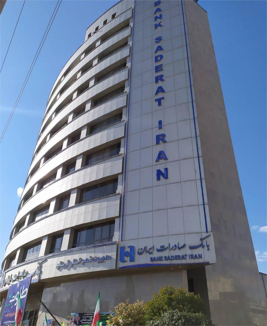 محیط کاری سالم در گرو رعایت امر به معروف و نهی از منکر است.