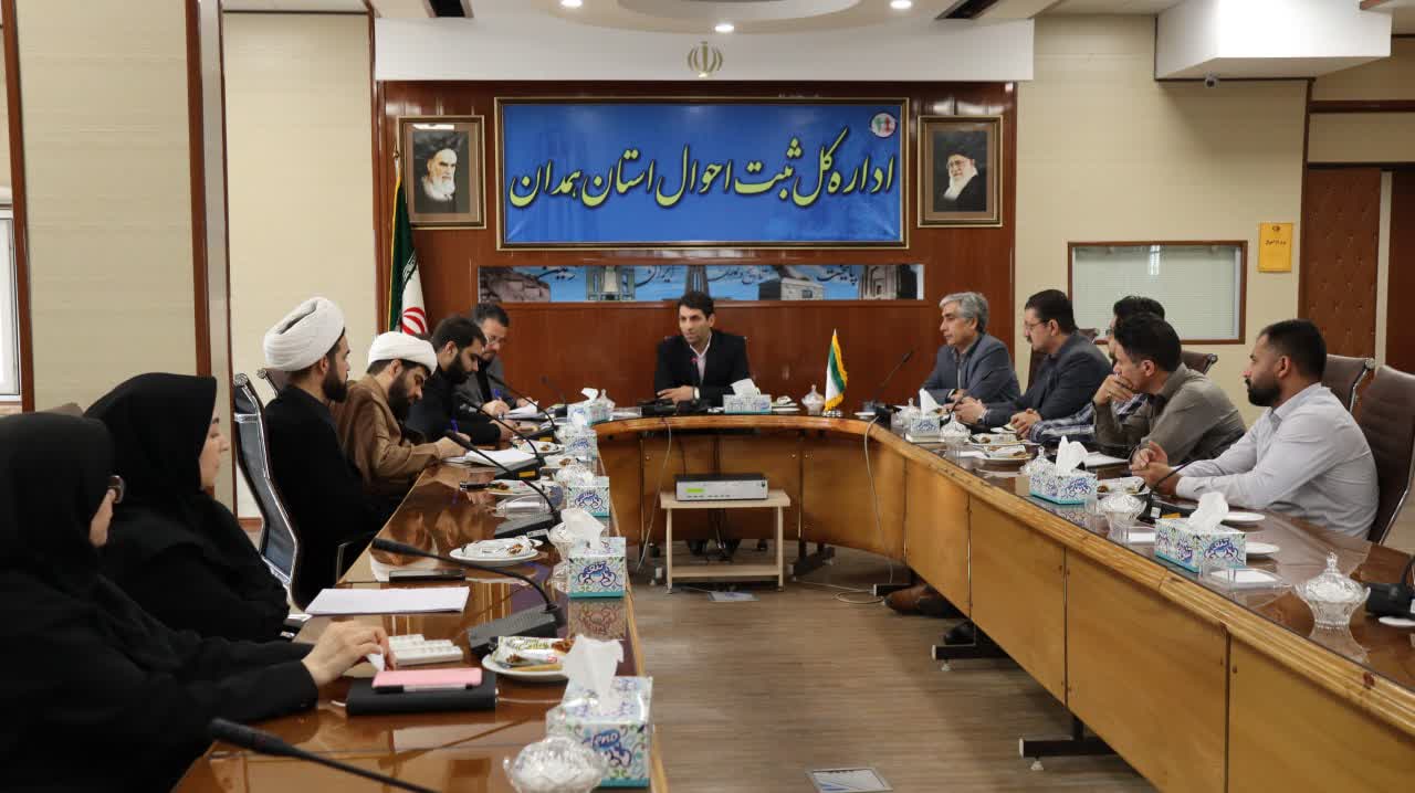آگاهی بخشی به والدین برای انتخاب نام نیک از معروفات تخصصی اداره ثبث احوال