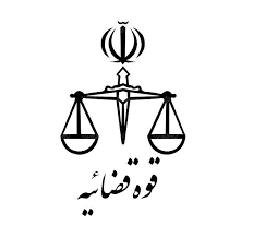 تشدید نظارت بر عملکرد دستگاه های اجرایی در جنگ 12 روزه.