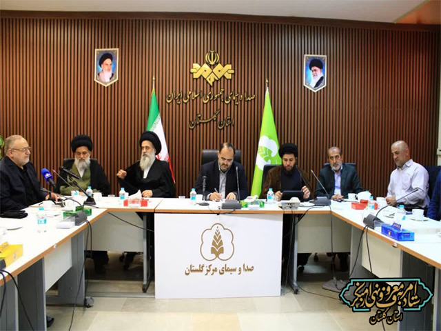 بازتاب خبری نشست علمی و نخبگانی و هیات اندیشه‌ورز ستاد امربه‌معروف استان گلستان در صداوسیمای مرکز گلستان