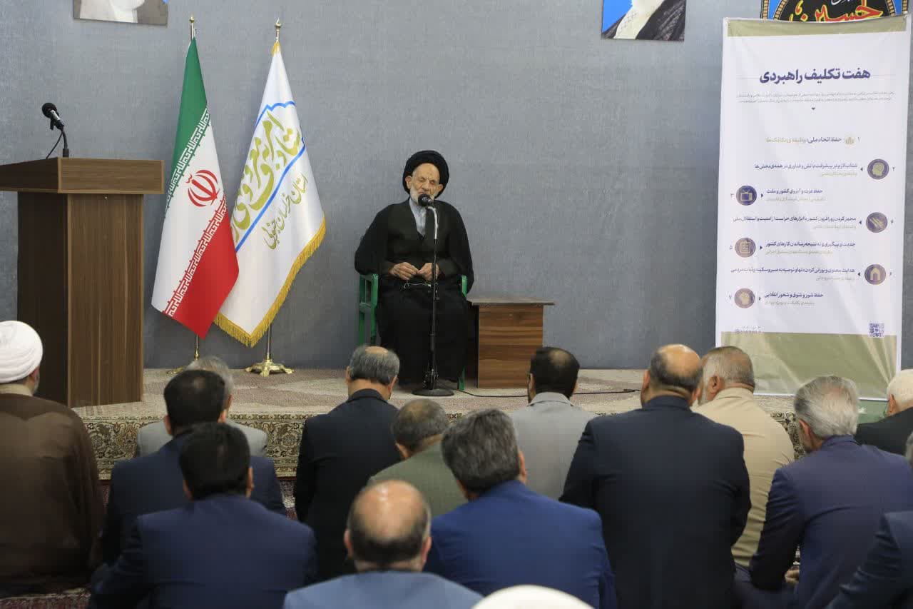 درس اخلاق مدیران اجرایی خراسان جنوبی 