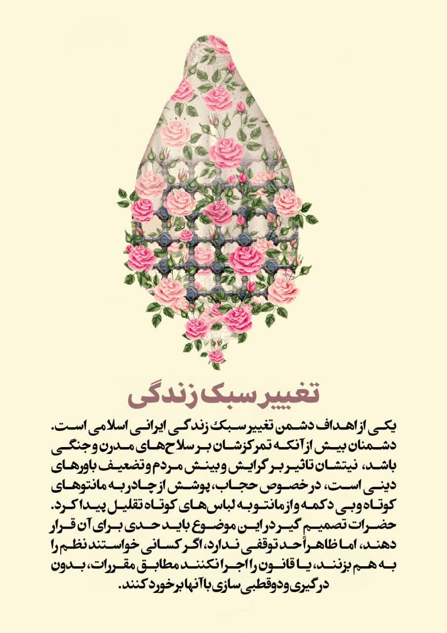 پوستر