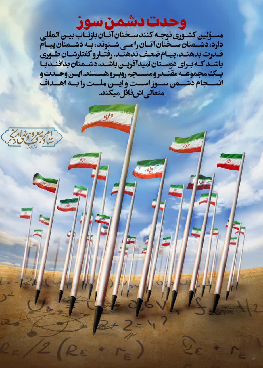 پوستر