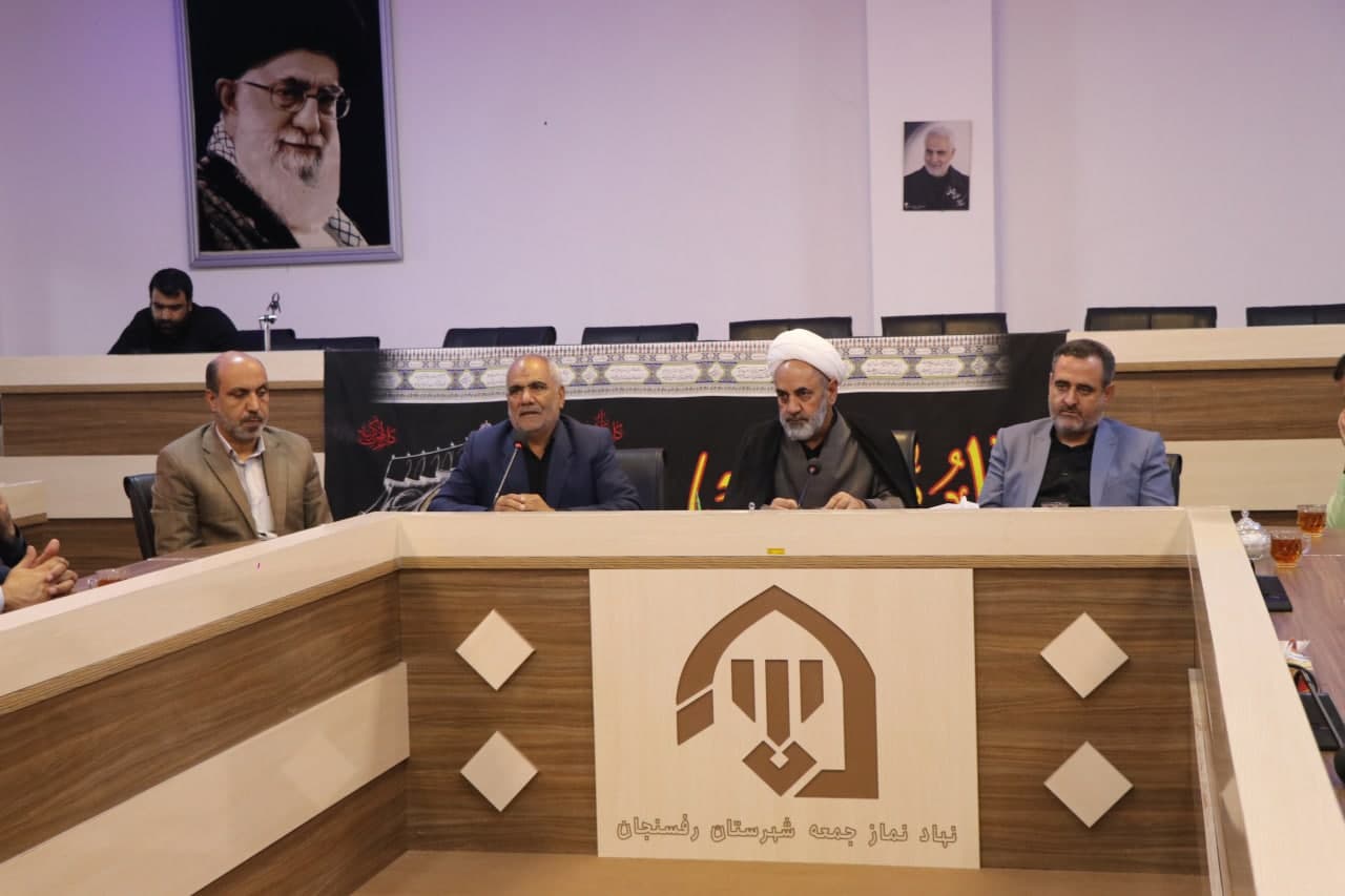 مراسم تکریم و معارفه دبیر ستاد امر به معروف و نهی از منکر رفسنجان برگزار شد