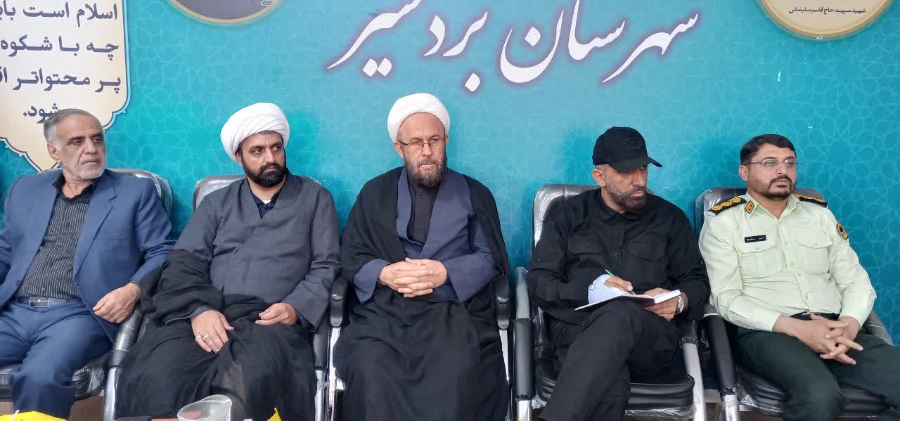 نشست ستاد امر به معروف و نهی از منکر بردسیر با حضور معاون اجتماعی و مسئول نظارت و ارزیابی استان کرمان برگزار شد
