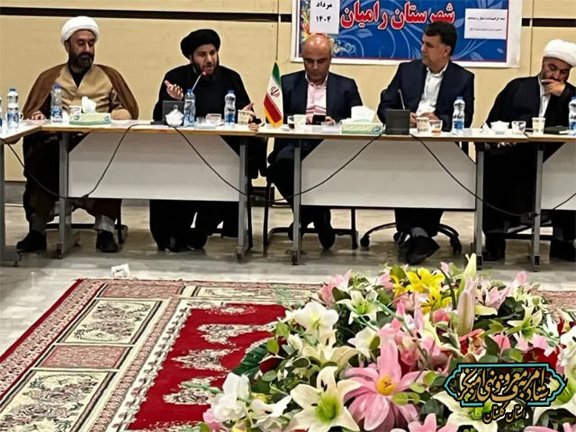 در نشست شورای اداری شهرستان رامیان، نقش امربه‌معروف در تقویت انسجام اجتماعی و توسعه پایدار مورد تأکید قرار گرفت
