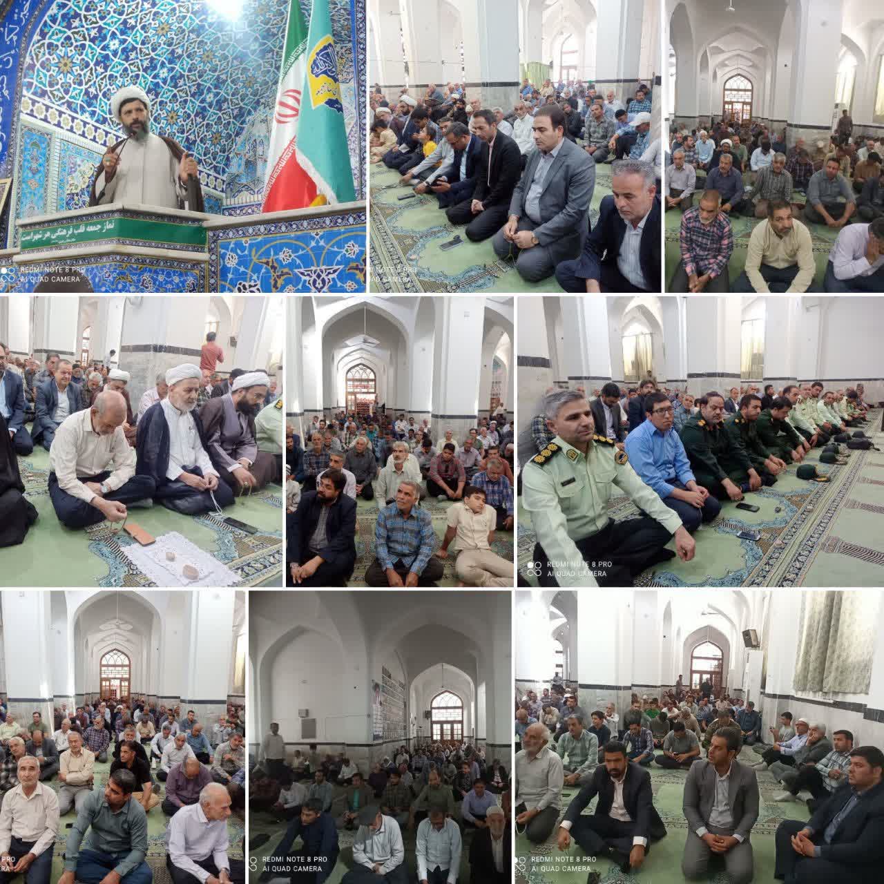 گزیده ای از نماز جمعه طبس