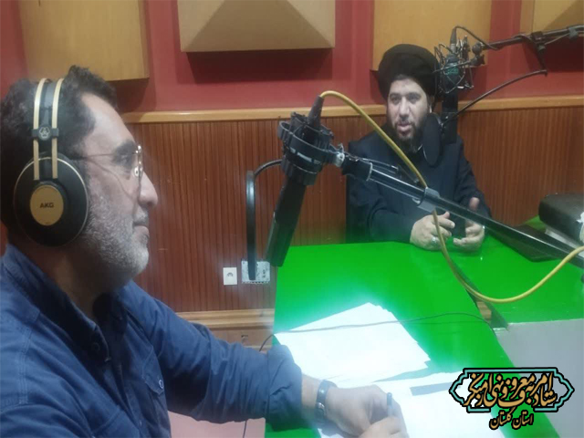 دبیر ستاد امر به معروف استان گلستان، در برنامه رادیویی "کریمانه" حضور یافت و به تشریح اولویت‌ها و برنامه‌های این ستاد پرداخت.