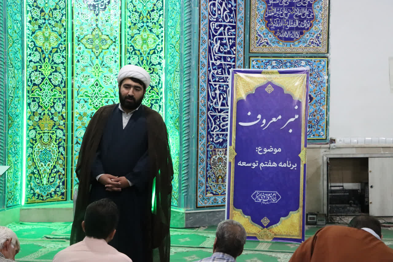 مساجد محور تحقق عدالت اجتماعی و محرومیت‌زدایی هستند