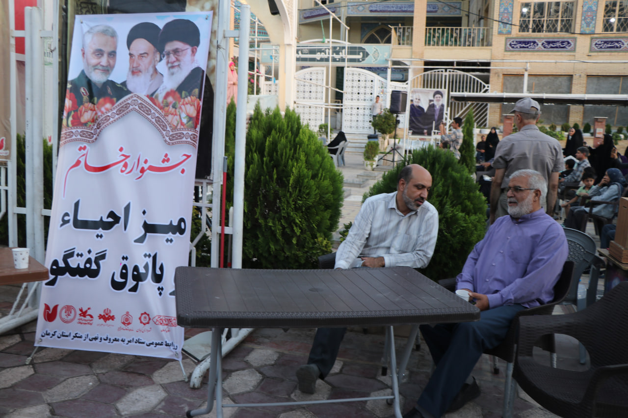 برگزاری برنامه «میز احیا و پاتق گفتگو» در گلزار بین‌المللی شهدای کرمان