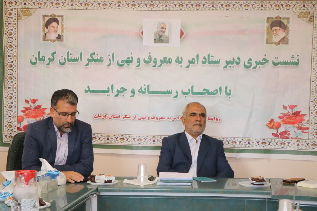 تازه‌ ترین گزارش ستاد امر به معروف و نهی از منکر استان کرمان/ از جشنواره خاتم تا افزایش گروه‌های جهادی