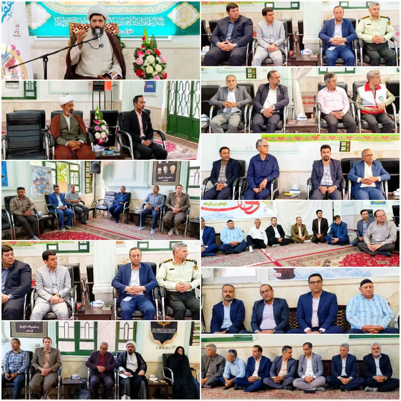 جلسه گردهمایی هفتگی اخلاق مدیران شهرستان طبس