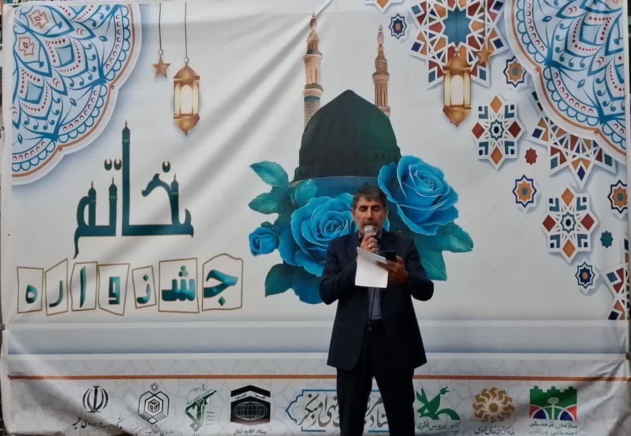 جشنواره"خاتم" در لرستان به کار خود پایان داد.