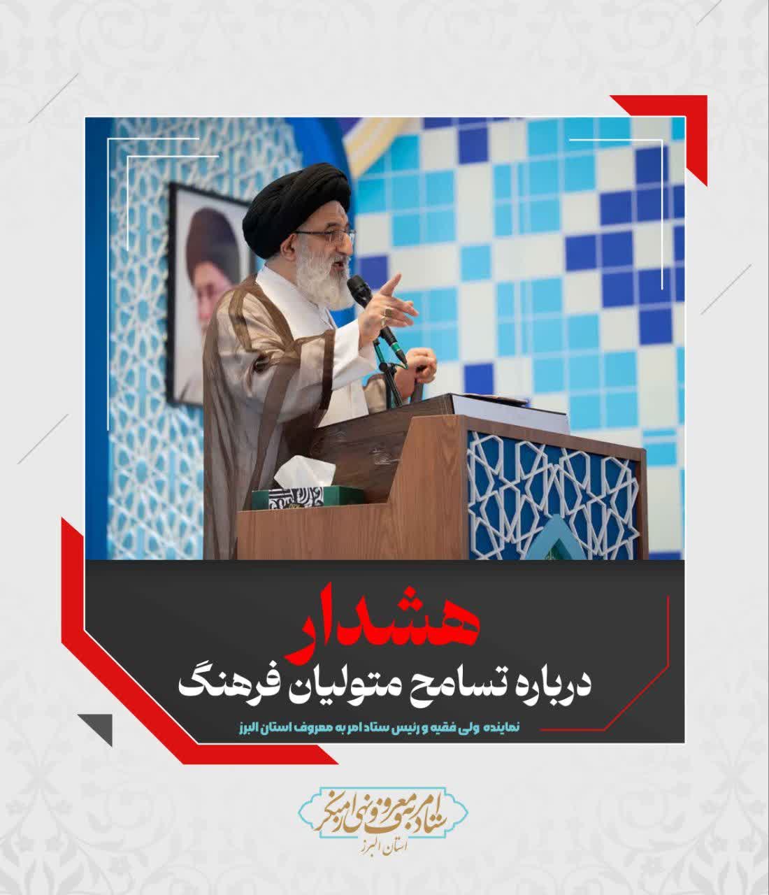 نظارت جدی بر تولیدات سینما و رسانه‌ها؛ ترک فعل متولیان فرهنگی موریانه اخلاق جامعه است