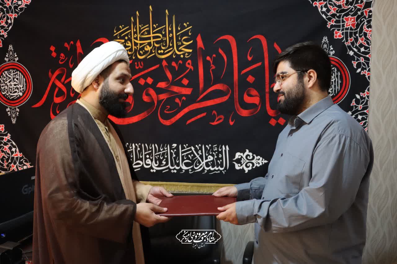 اعطا حکم مسئول تشکل های مردمی ستاد امر به معروف و نهی از منکر استان البرز
