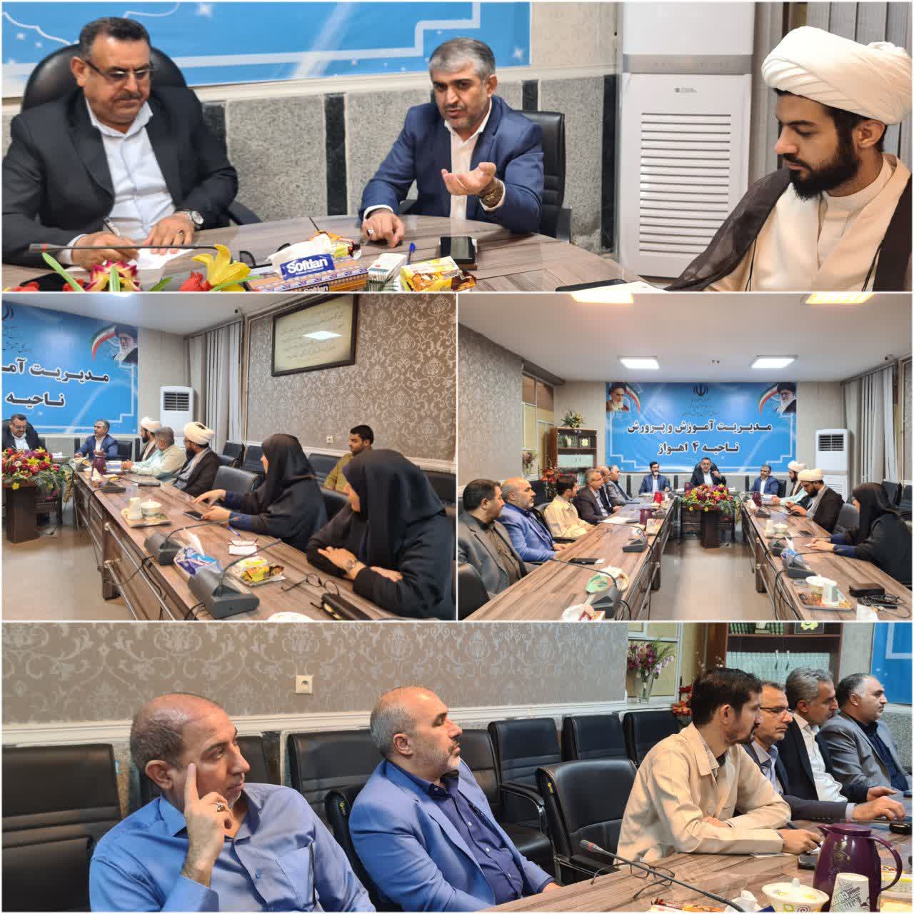 جلسه شورای  آموزش پرورش ناحیه 4 اهواز با حضور دبیر ستاد استان
