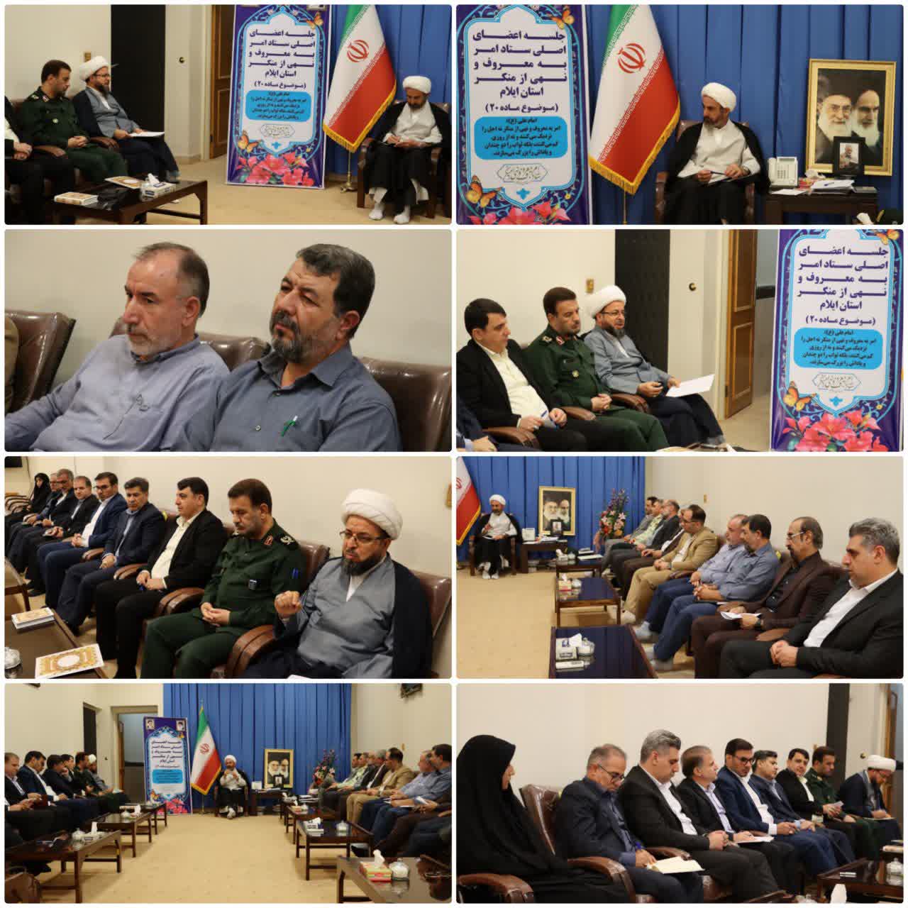 برخورد روان‌شناسانه با آسیب‌های اجتماعی در ایلام مورد تأکید قرار گرفت