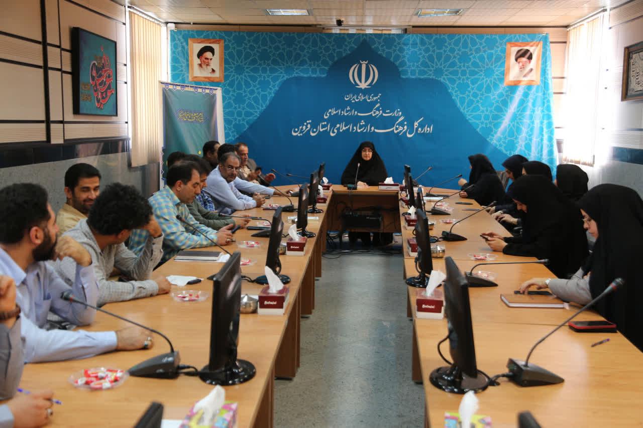 کارگاه آموزشی امر به معروف و نهی از منکر در سالن جلسات اداره کل فرهنگ و ارشاد اسلامی استان قزوین با حضور کارکنان این دستگاه برگزار شد.