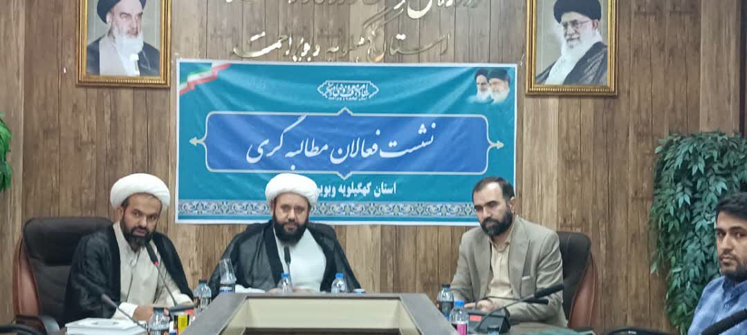 آیا رئیس جمهور در سفر به استان کهگیلویه و بویر احمد با نخبگان و جوانان و مطالبه گران دیدار خواهند داشت.  