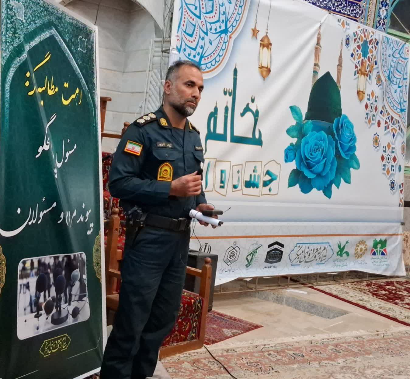 امت مطالبه‌گر، مسئول پاسخ‌گو