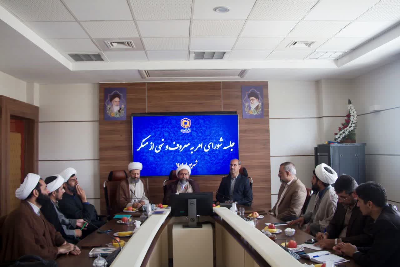 شورای امر به معروف و نهی از منکر اداره کل بنیاد مسکن استان 