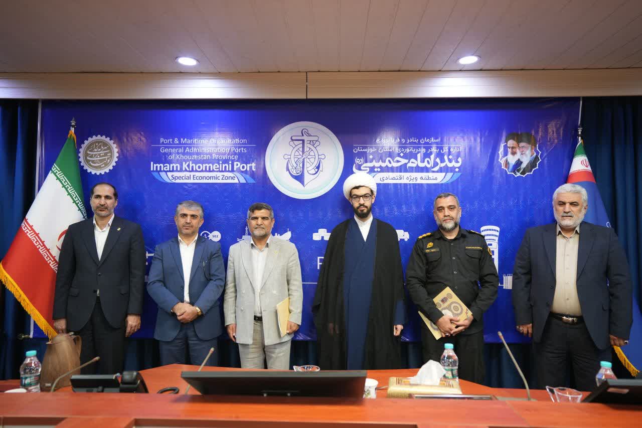 اعطاء احکام شورای اداره کل بنادر و دریانوردی خوزستان