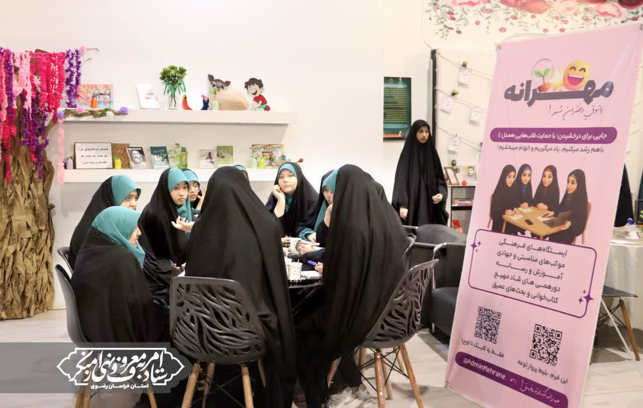  پاتوق دختران مشهدی در باشگاه دختران مهرانه 