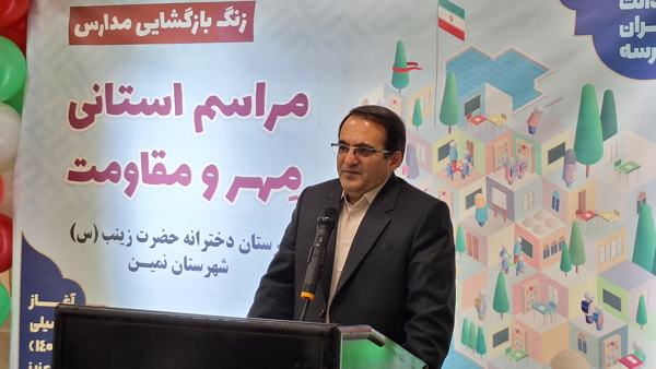 ۲۵۶ هزار دانش‌آموز اردبیلی راهی مدرسه شدند