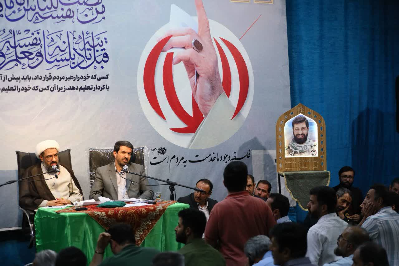 سلسله نشست های اُمت مطالبه گر، مسئول پاسخگو در همدان 