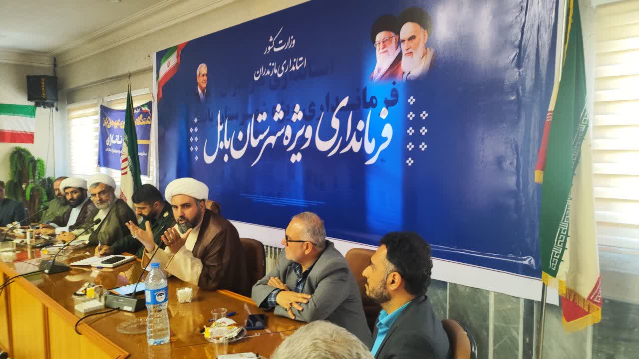 کارگاه آموزشی ویژه مدیران و کارکنان دستگاه‌های اجرایی شهرستان بابل 