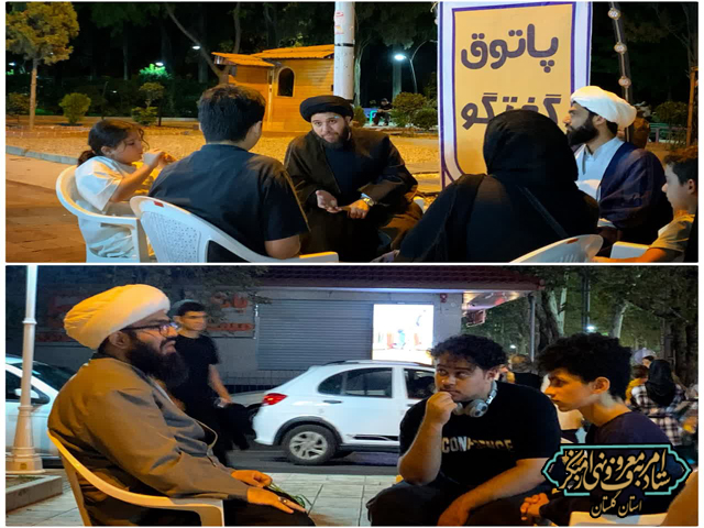 پاتوق گفت‌وگوی دینی-اجتماعی باهدف ترویج فرهنگ گفت‌وگو و پاسخ به شبهات فرهنگی، به‌عنوان شکلی نوین از امربه‌معروف، در گرگان برگزار شد.