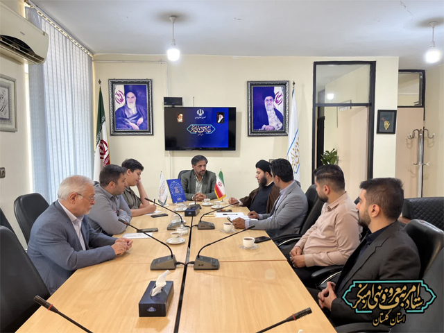 مشاور عالی ستاد امر به معروف کشور، به همراه هیئتی از مدیران ارشد، از ستاد استان گلستان بازدید به عمل آوردند.