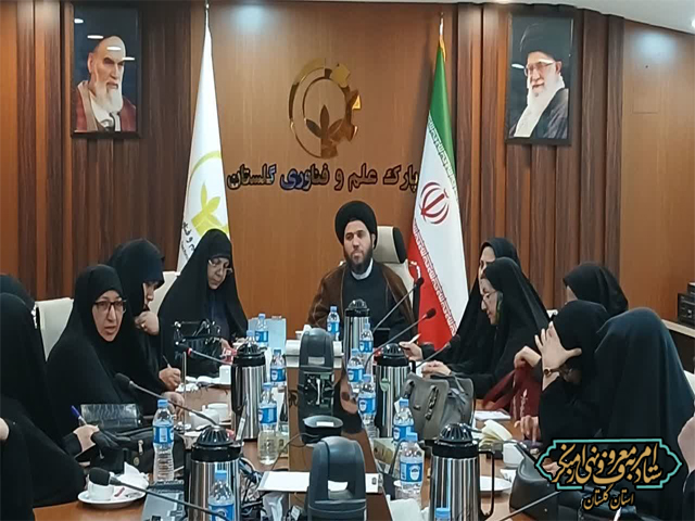 نخستین جلسه مجمع نخبگان زنان و خانواده ستاد امربه‌معروف گلستان برگزار شد