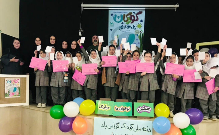 جشن ملی نوخوان‌ها همزمان با سراسر کشور در اردبیل برگزار شد