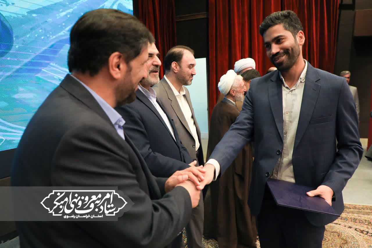  کسب رتبه برتر کشوری معاونت علمی و فرهنگی ستاد امربه‌معروف و نهی از منکر خراسان رضوی در جشنواره شهید رجایی