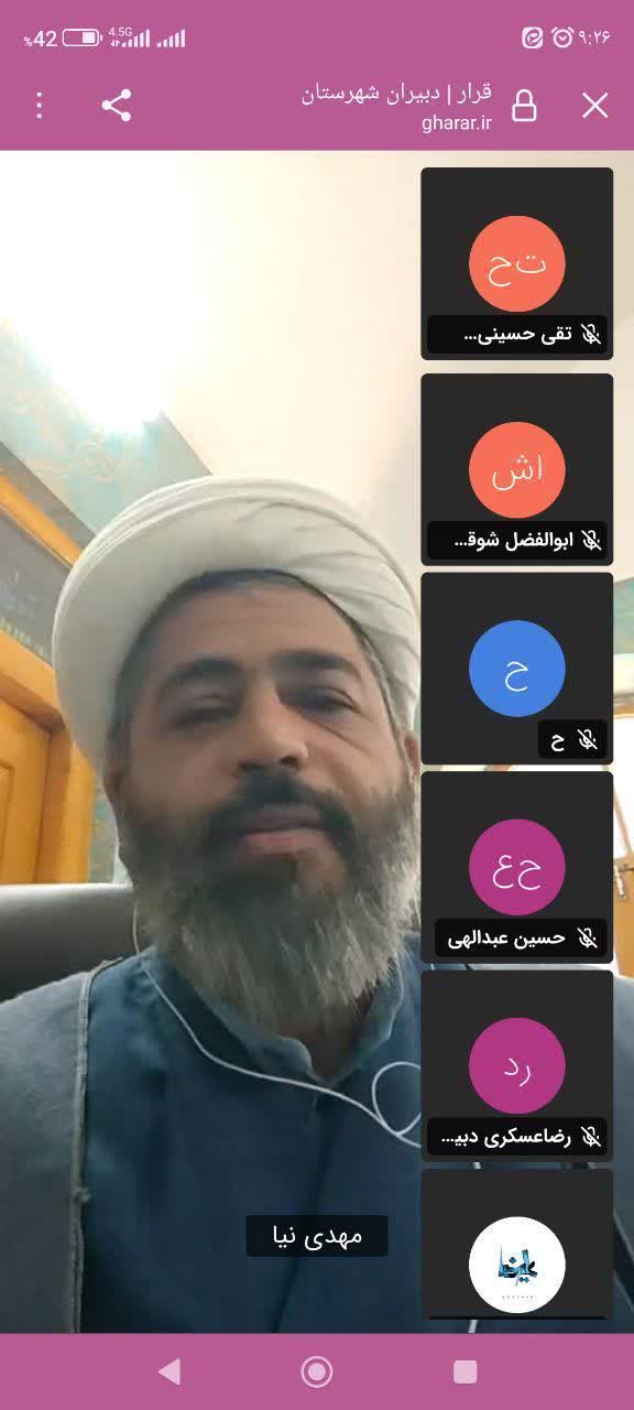 چهارمین جلسه دبیران ستاد امربه‌معروف شهرستان‌های یزد در سال 1404 برگزار شد